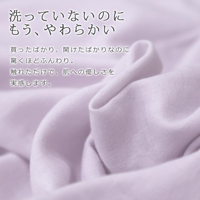 パジャマ レディース ダブルガーゼ ガーゼ M L 綿100％ 和晒 長袖 長ズボン ゆったり ドルマン リラックス ゆとり おしゃれ シンプル かわいい | ロマンス小杉 | 03