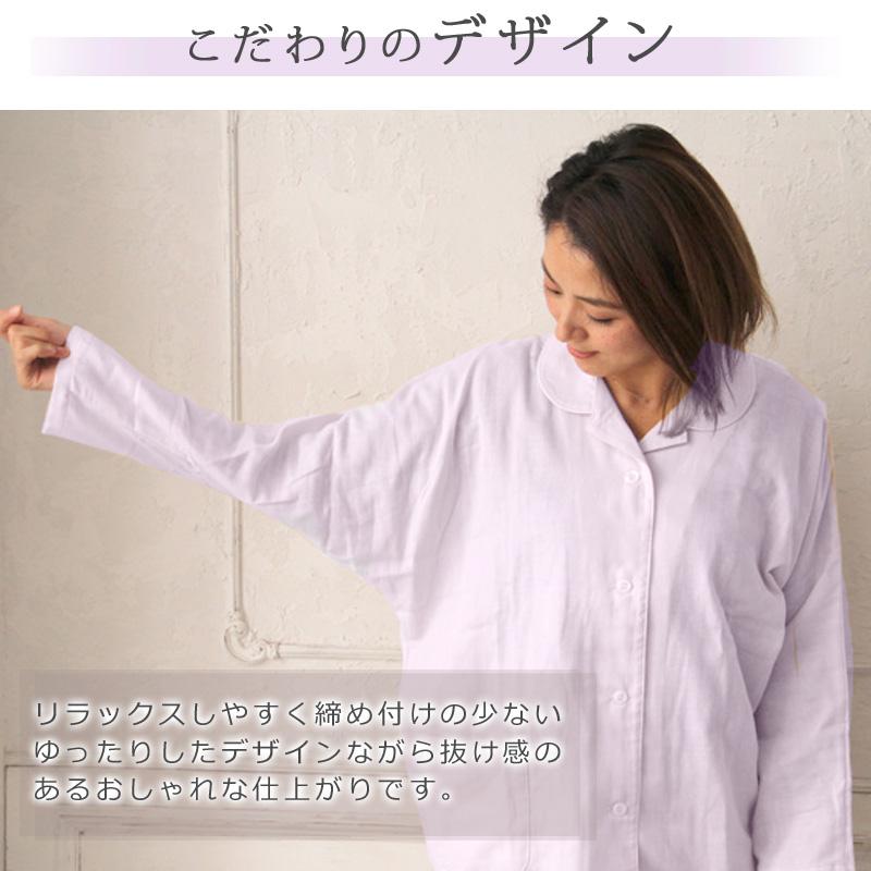 パジャマ レディース ダブルガーゼ ガーゼ M L 綿100％ 和晒 長袖 長ズボン ゆったり ドルマン リラックス ゆとり おしゃれ シンプル かわいい | ロマンス小杉 | 04