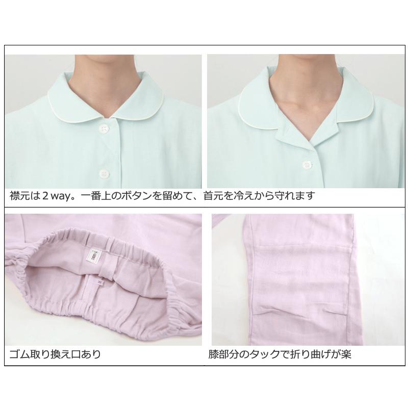 パジャマ レディース ダブルガーゼ ガーゼ M L 綿100％ 和晒 長袖 長ズボン ゆったり ドルマン リラックス ゆとり おしゃれ シンプル かわいい | ロマンス小杉 | 05