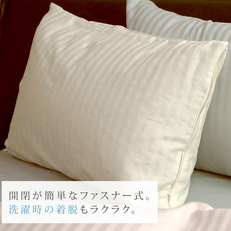 枕カバー サテン 綿100％ シルクの様な肌触り 43×63cm まくらカバー ピローケース サテンカバー ホテルスタイル ホテル仕様 ホテルテイスト サテンストライプ |  | 05