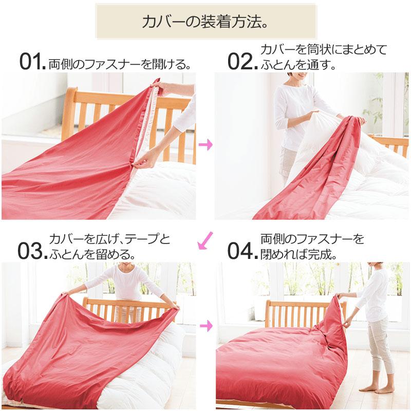 西川 MEE ME65 掛け布団カバー シングルロング 150×210cm 綿100％ 日本製 リーフ柄 葉っぱ 植物 北欧 シンプル ボタニカル おしゃれ ミーィ | 西川 | 05