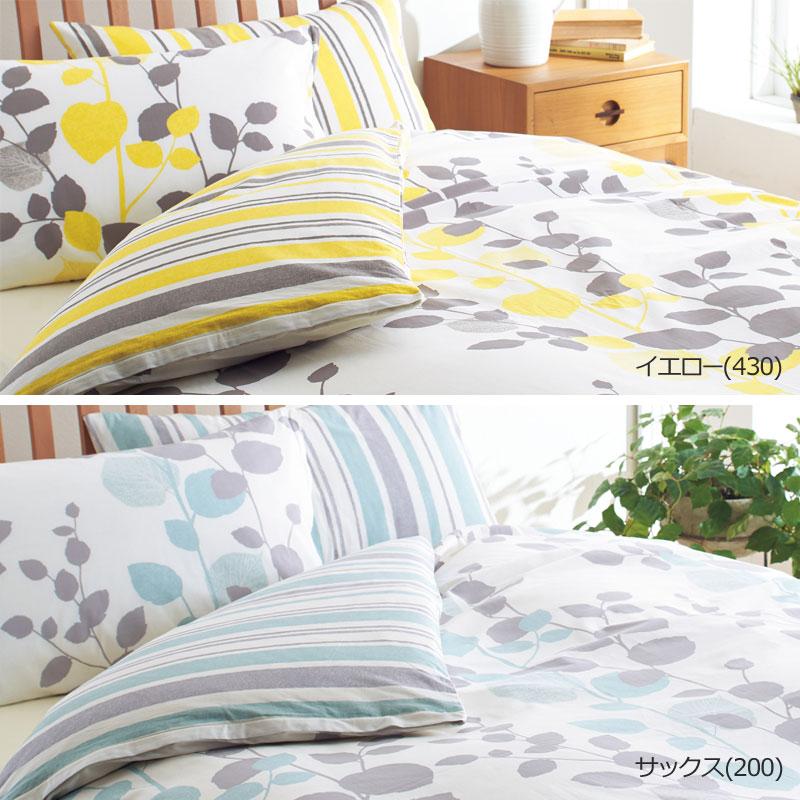 西川 MEE ME65 掛け布団カバー シングルロング 150×210cm 綿100％ 日本製 リーフ柄 葉っぱ 植物 北欧 シンプル ボタニカル おしゃれ ミーィ | 西川 | 06