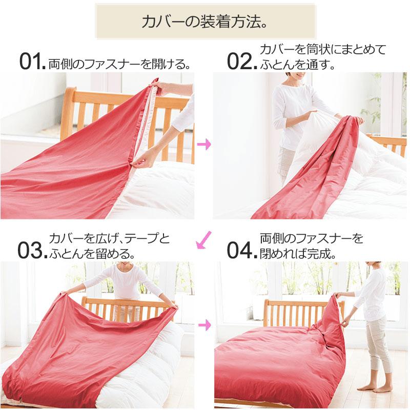 西川 MEE ME07 掛け布団カバー シングルロング 150×210cm 綿100％ 日本製 リーフ柄 葉っぱ 植物 北欧 シンプル ボタニカル おしゃれ ミーィ | 西川 | 05