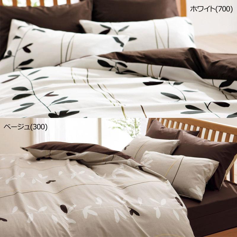 西川 MEE ME07 掛け布団カバー シングルロング 150×210cm 綿100％ 日本製 リーフ柄 葉っぱ 植物 北欧 シンプル ボタニカル おしゃれ ミーィ | 西川 | 06