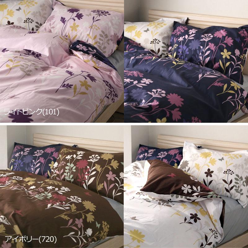 掛け布団カバー シングル 布団カバー 西川 MEE ME25 ロング 150×210cm 綿100％ 日本製 花柄 フラワー リーフ シンプル かわいい おしゃれ | 西川 | 06