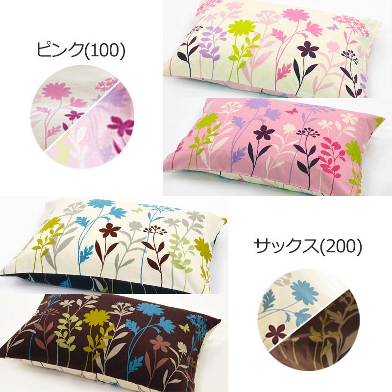 西川 MEE ME25 枕カバー ピローケース 43×63cm ピローカバー 綿100％ 日本製 花柄 フラワー リーフ 北欧 シンプル かわいい おしゃれ ミーィ | 西川 | 04
