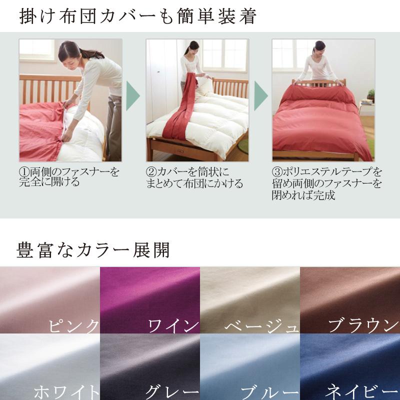 西川 ボーテ beaute 枕カバー まくらカバー 43×63cm の枕用 日本製 綿100％ ホテル ホテルテイスト 無地 シンプル スナップボタン ピローケース | beaute（西川） | 02