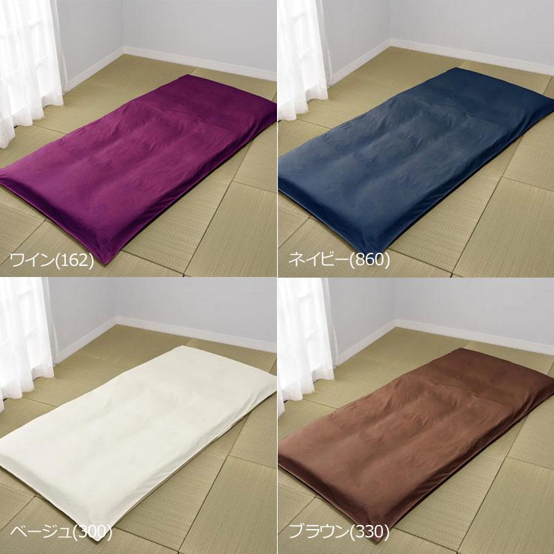 西川 ボーテ beaute 敷き布団カバー シングルロング 105×215cm 日本製 綿100％ ホテル ホテルテイスト 無地 シンプル 敷きカバー | beaute（西川） | 06