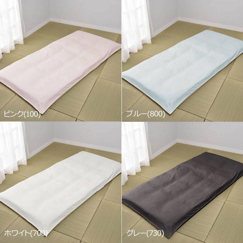 西川 ボーテ beaute 敷き布団カバー ダブルロング 145×215cm 日本製 綿100％ ホテル ホテルテイスト 無地 シンプル 敷きカバー | beaute（西川） | 05