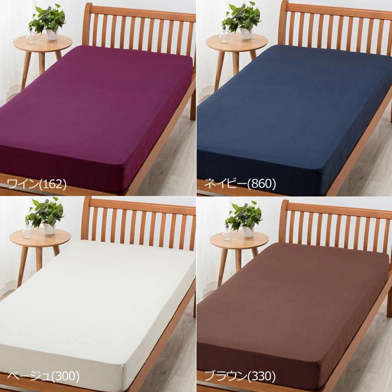 西川 ボーテ beaute クイックシーツ シングル 100×200×40cm 日本製 綿100％ ホテル ホテルテイスト 無地 シンプル 敷きカバー ボックスシーツ 厚み35cmまで | beaute（西川） | 07