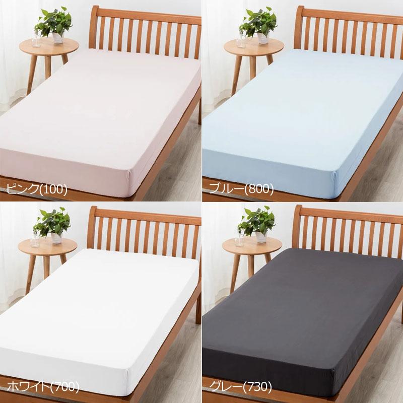 西川 ボーテ beaute クイックシーツ セミダブル 120×200×40cm 日本製 綿100％ ホテル ホテルテイスト 無地 シンプル 敷きカバー ボックスシーツ 厚み35cmまで | beaute（西川） | 06