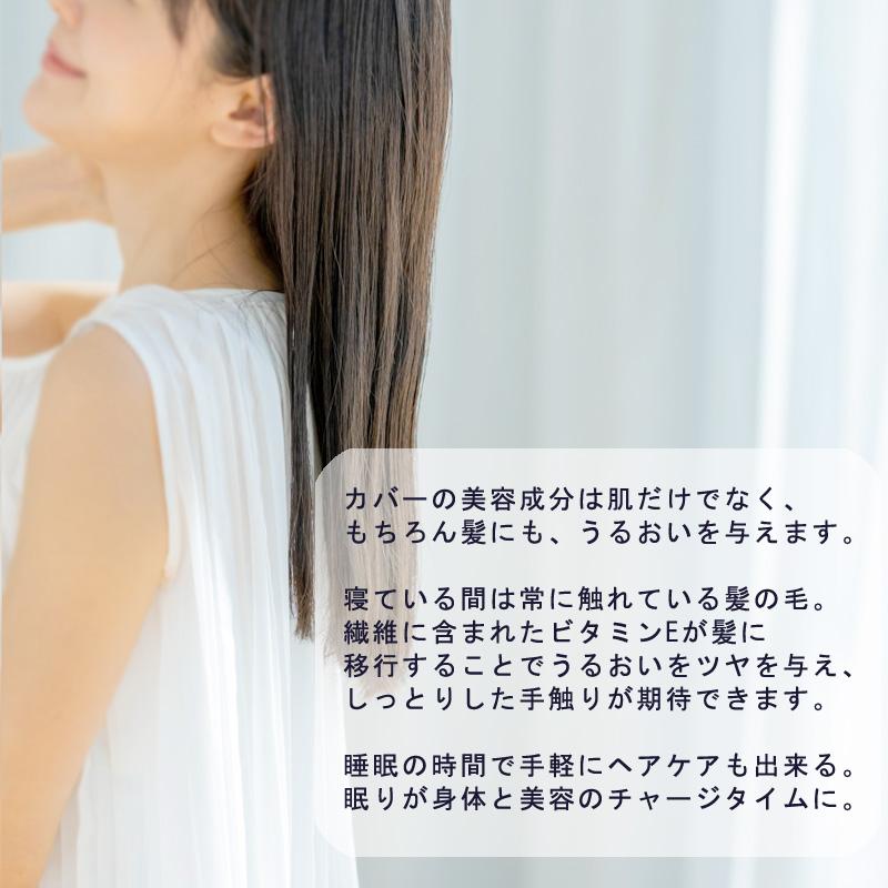枕カバー 正規販売店 西川 ニューミン newmine 美容成分配合 うるおい 美肌 美髪 保湿 スキンケア ヘアケア ピローケース 43×63cm用 | 西川 | 05