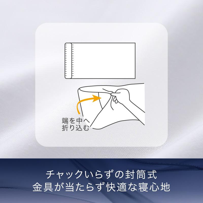 西川 枕カバー 正規販売店 ニューミン newmine 美容成分配合