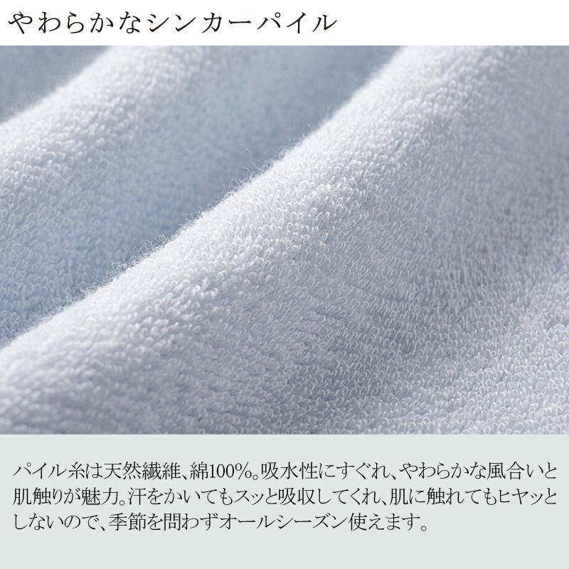 ボックスシーツ 西川 beaute ボーテ パイル クイックシーツ セミダブル 120×195cm 日本製 綿100％ タオル地 マットレスカバー 無地 シンプル BE3652 | beaute（西川） | 02