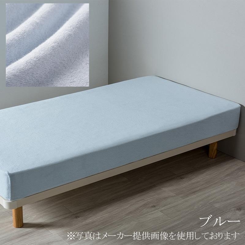 西川 beaute ボーテ パイル クイックシーツ ダブル 140×195cm 日本製 綿100％ タオル地 ボックスシーツ マットレスカバー 無地 シンプル BE3652 | beaute（西川） | 04