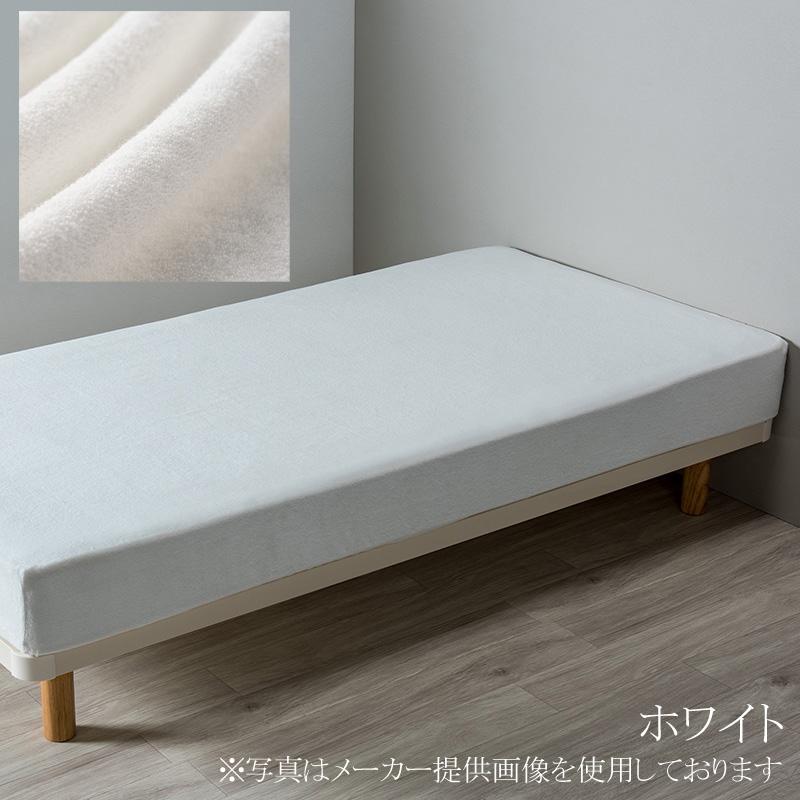 西川 beaute ボーテ パイル クイックシーツ ダブル 140×195cm 日本製 綿100％ タオル地 ボックスシーツ マットレスカバー 無地 シンプル BE3652 | beaute（西川） | 06