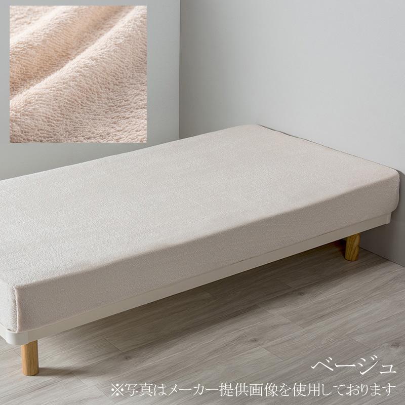 西川高級シーツ１点 beaute ボーテ 綿100％ フラットシーツ 日本製 beaute（西川） 西川 beaute ボーテ タオルシーツ シングル 150×250cm