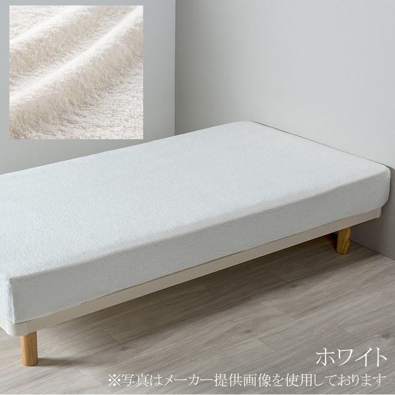 beaute（西川） 西川 beaute ボーテ タオルシーツ シングル 150×250cm