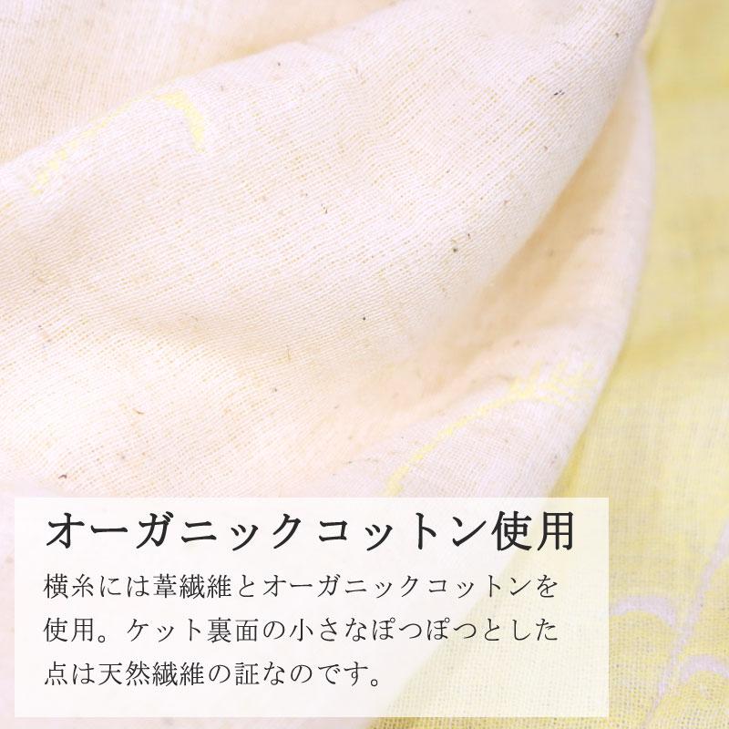 ガーゼケット よしガーゼケット ハーフ 95×120cm 赤ちゃん ベビー 子ども お昼寝 ベビーカー 日除け 冷房 車 お出かけ 出産祝い 出産準備 タオルケット |  | 03