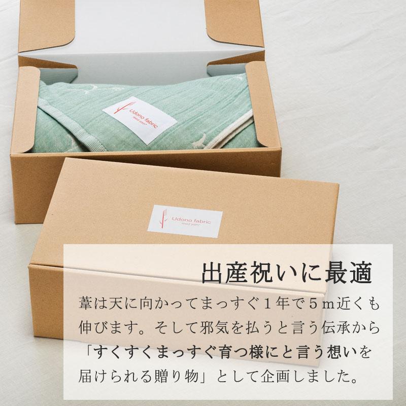 ガーゼケット よしガーゼケット ハーフ 95×120cm 赤ちゃん ベビー 子ども お昼寝 ベビーカー 日除け 冷房 車 お出かけ 出産祝い 出産準備 タオルケット |  | 04