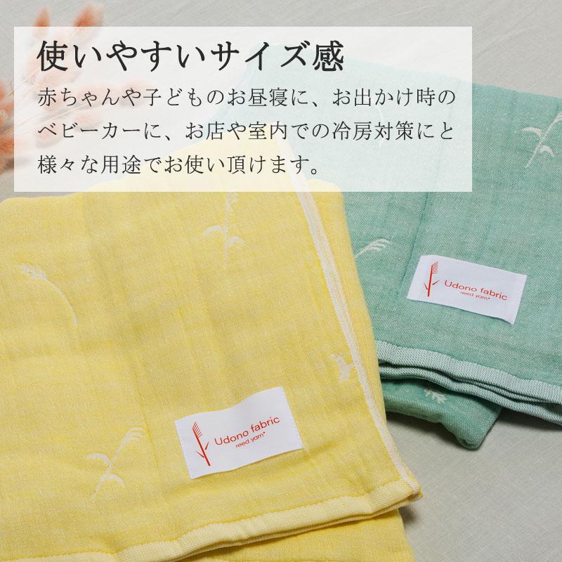 ガーゼケット よしガーゼケット ハーフ 95×120cm 赤ちゃん ベビー 子ども お昼寝 ベビーカー 日除け 冷房 車 お出かけ 出産祝い 出産準備 タオルケット |  | 05