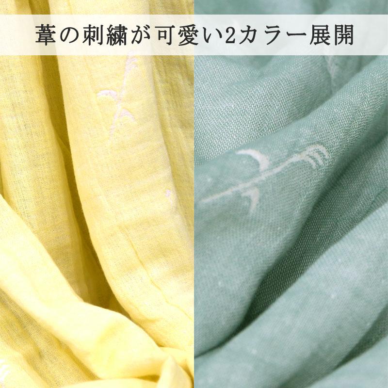 ガーゼケット よしガーゼケット ハーフ 95×120cm 赤ちゃん ベビー 子ども お昼寝 ベビーカー 日除け 冷房 車 お出かけ 出産祝い 出産準備 タオルケット |  | 06