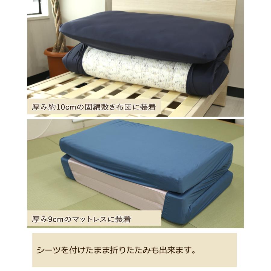 ボックスシーツ ワイドダブル〜クイーン〜キング のびのび クイックシーツ 厚み38cmまでOK 敷布団カバー マットレスカバー 無地 おしゃれ 抗菌防臭 吸汗 速乾 |  | 14