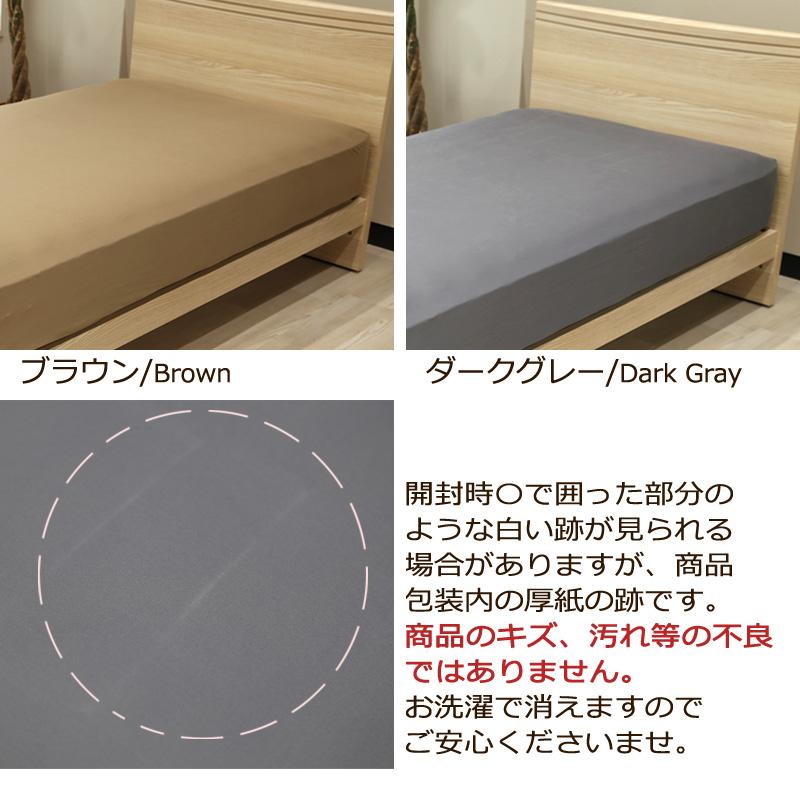 ボックスシーツ ワイドダブル〜クイーン〜キング のびのび クイックシーツ 厚み38cmまでOK 敷布団カバー マットレスカバー 無地 おしゃれ 抗菌防臭 吸汗 速乾 |  | 16