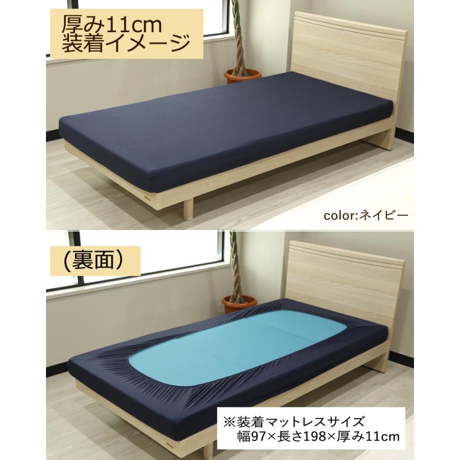 2枚セット ボックスシーツ ワイドダブル〜クイーン〜キング のびのび クイックシーツ 厚み38cmまでOK 敷布団カバー マットレスカバー 無地 おしゃれ 抗菌防臭 |  | 10