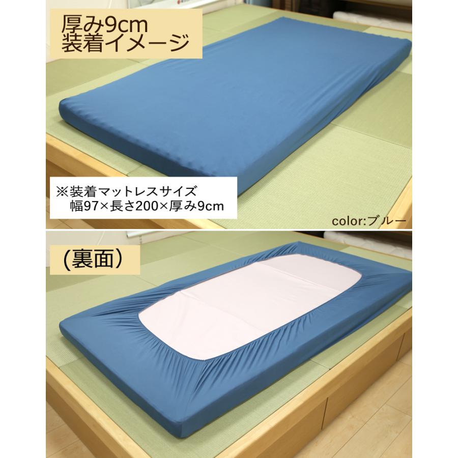 2枚セット ボックスシーツ ワイドダブル〜クイーン〜キング のびのび クイックシーツ 厚み38cmまでOK 敷布団カバー マットレスカバー 無地 おしゃれ 抗菌防臭 |  | 11