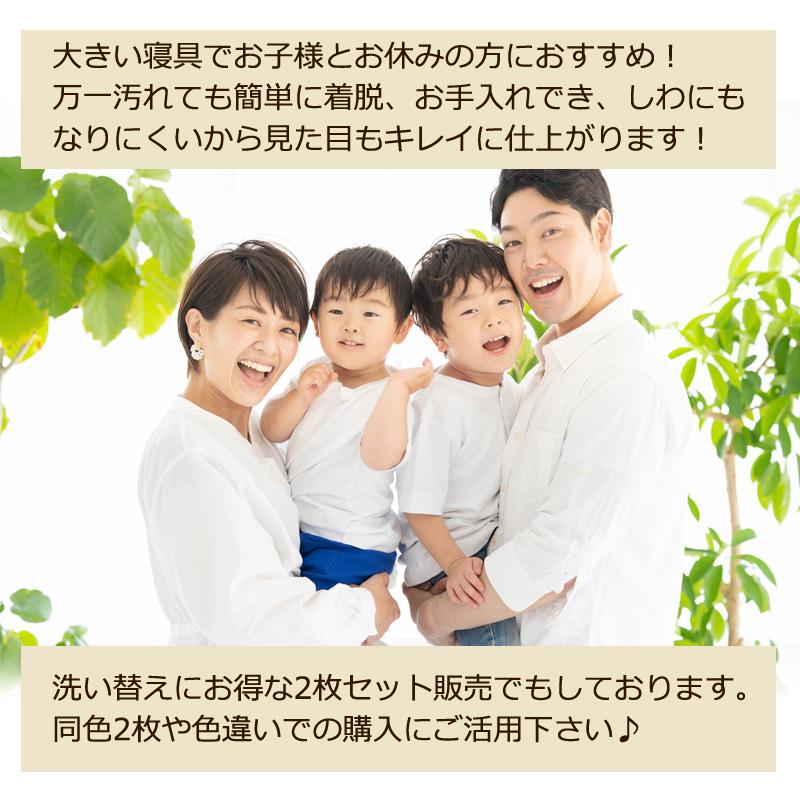 2枚セット ボックスシーツ ワイドダブル〜クイーン〜キング のびのび クイックシーツ 厚み38cmまでOK 敷布団カバー マットレスカバー 無地 おしゃれ 抗菌防臭 |  | 17