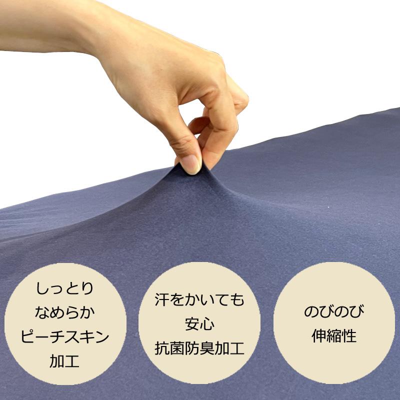 2枚セット ボックスシーツ ワイドダブル〜クイーン〜キング のびのび クイックシーツ 厚み38cmまでOK 敷布団カバー マットレスカバー 無地 おしゃれ 抗菌防臭 |  | 05