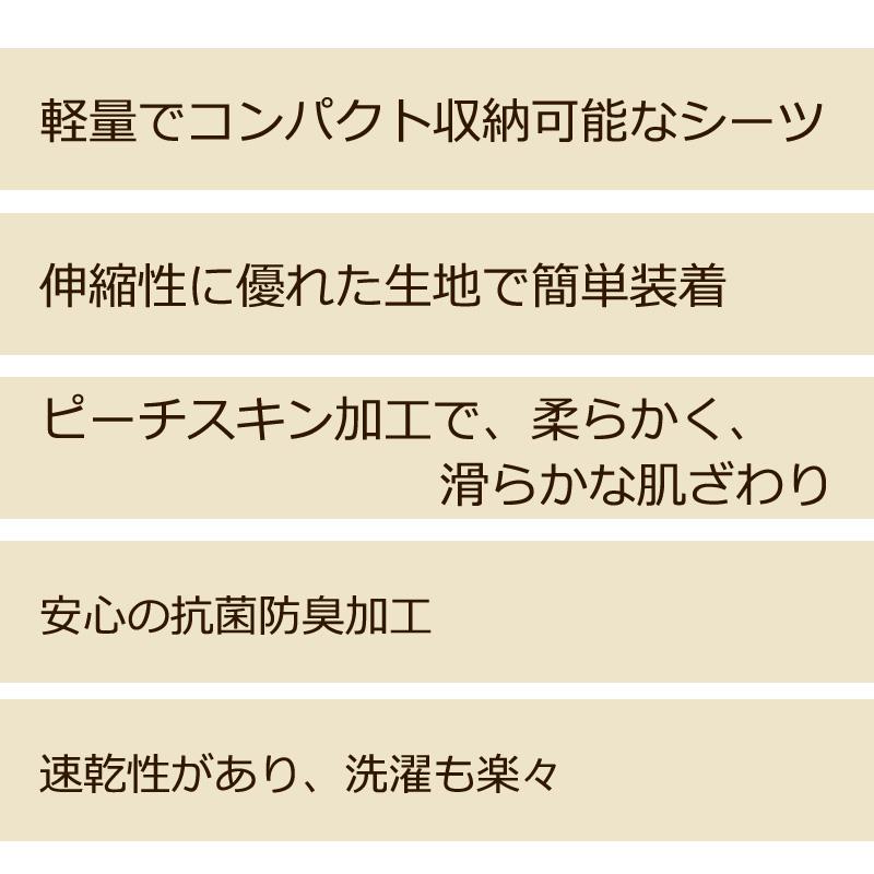 ボックスシーツ ファミリー ワイドキング のびのび クイックシーツ 厚み38cmまでOK 敷布団カバー マットレスカバー 無地 おしゃれ 抗菌防臭 吸汗 速乾 |  | 01