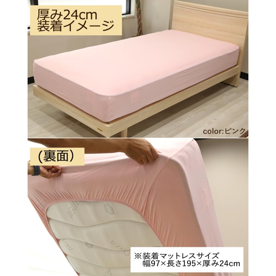 ボックスシーツ ファミリー ワイドキング のびのび クイックシーツ 厚み38cmまでOK 敷布団カバー マットレスカバー 無地 おしゃれ 抗菌防臭 吸汗 速乾 |  | 09