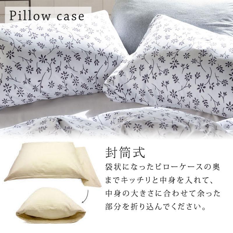 みも様専用】LAURA ASHLEY ピロケース 50X70cm 綿100% 【公式通販】
