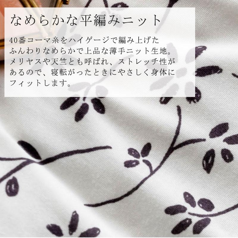 Fab the Home ジニア 掛け布団カバー 150×210cm シングル 綿100％ 掛けカバー コットン ニット 花柄 小花柄 総柄 ナチュラル 北欧 シンプル ファブザホーム |  | 04