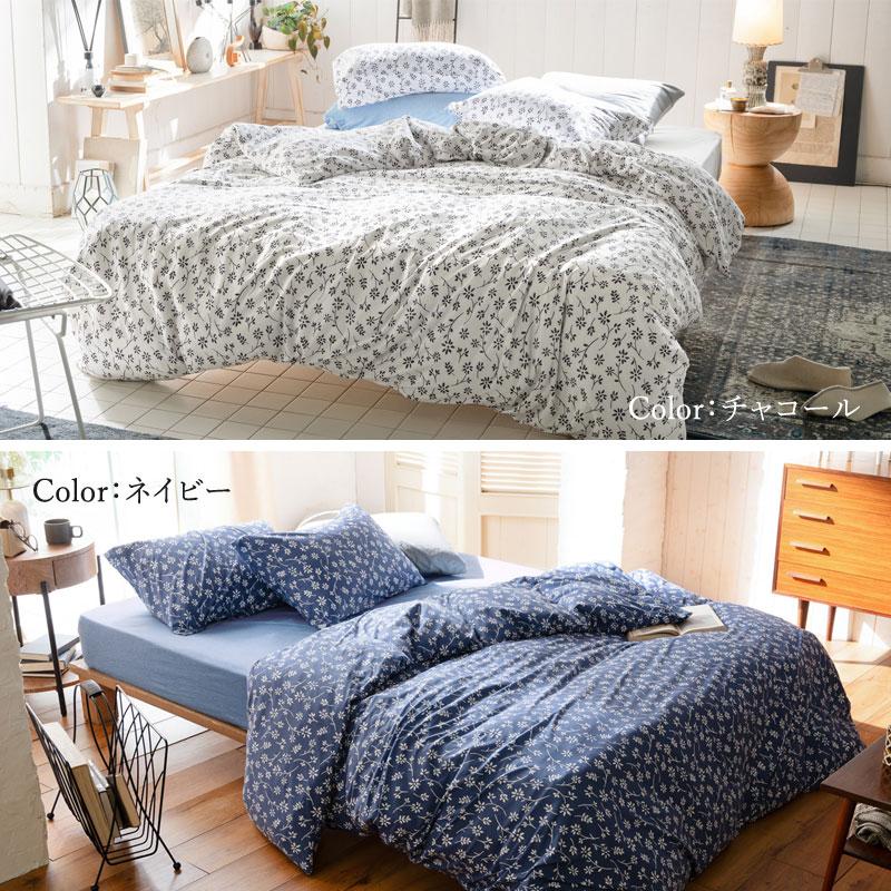 Fab the Home ジニア 掛け布団カバー 150×210cm シングル 綿100％ 掛けカバー コットン ニット 花柄 小花柄 総柄 ナチュラル 北欧 シンプル ファブザホーム |  | 07