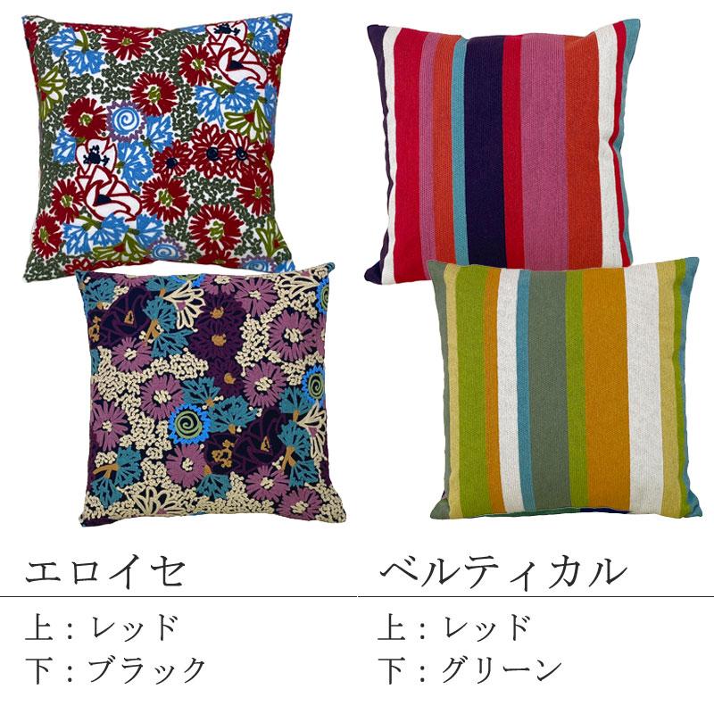 Sybilla クッションカバー 刺繍 シビラ 45×45cm 刺繍クッション Sybilla クッションカバー 刺繍 シビラ 45×45cm 刺繍クッション