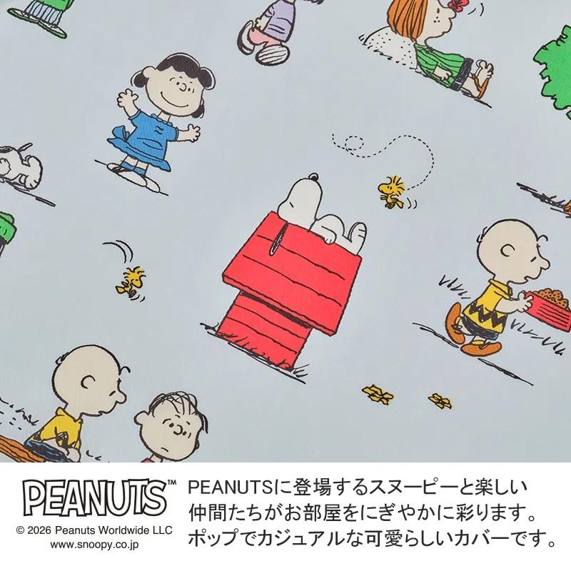 PEANUTS 西川 枕カバー 43×63cm スヌーピー 綿100％ ポップ カジュアル