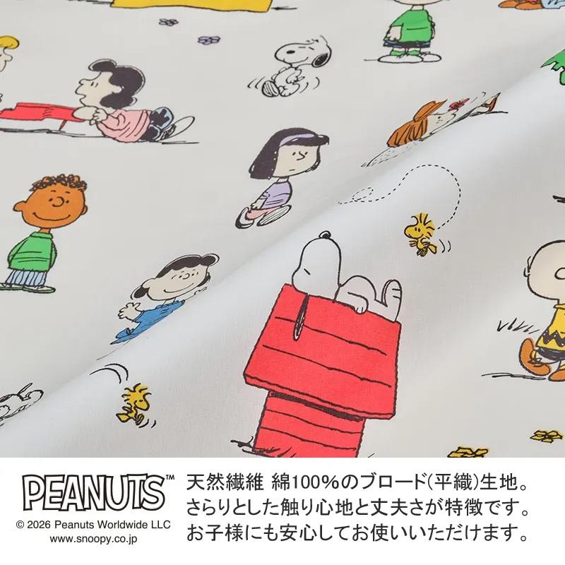 PEANUTS 西川 枕カバー 43×63cm スヌーピー 綿100％ ポップ カジュアル