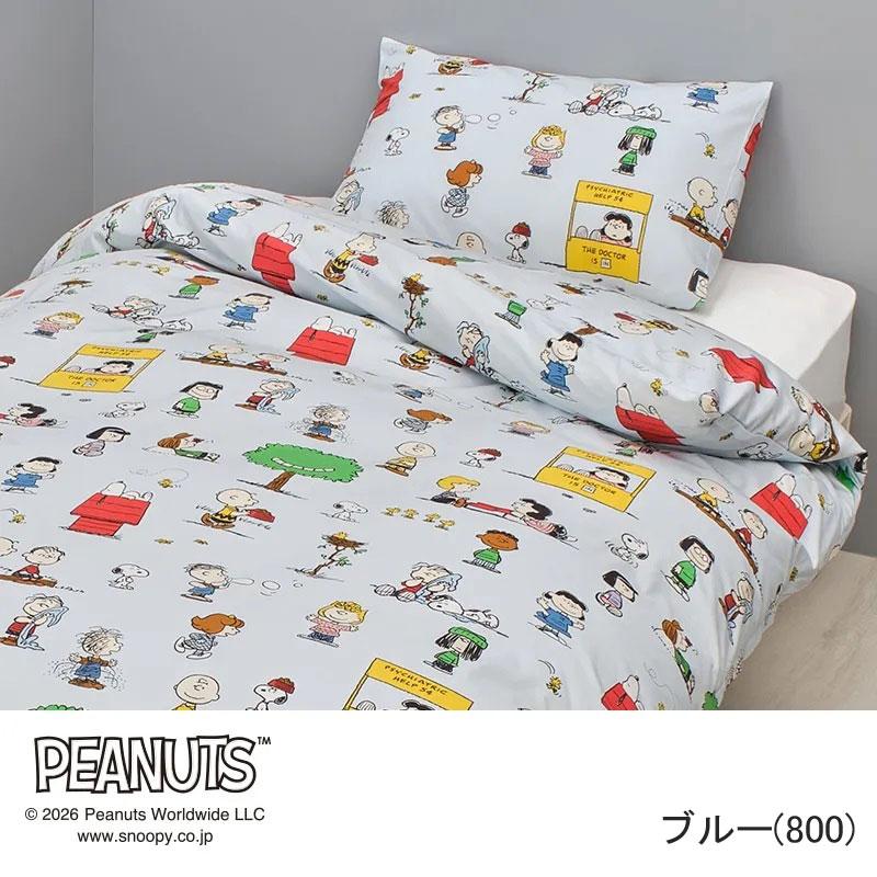 PEANUTS 西川 枕カバー 43×63cm スヌーピー 綿100％ ポップ カジュアル