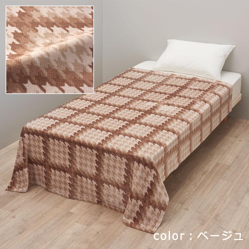 西川 洗える 接触温感毛布 シングル 140×200cm 吸湿発熱 保温 あったか ふわふわ 薄手 軽量 軽い かさばらない 子ども 寒がり 冷え性 |  | 02