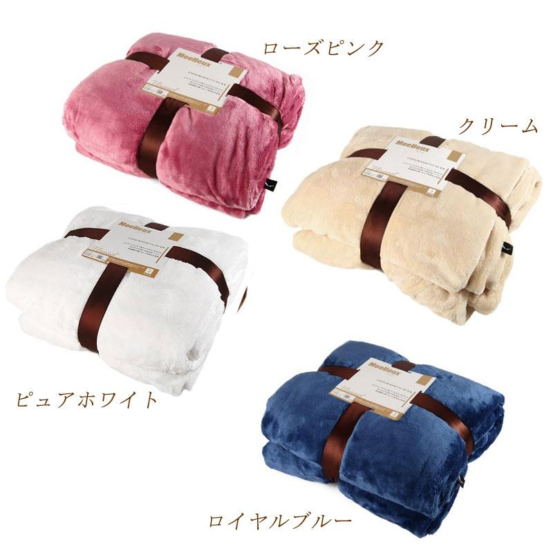 毛布 フランネル ダブル とろける肌触り 2枚合わせ ふわふわ ふんわり なめらか あったか 冷え性 防寒 節電 静電気防止 無地 可愛い かわいい 北欧 |  | 01