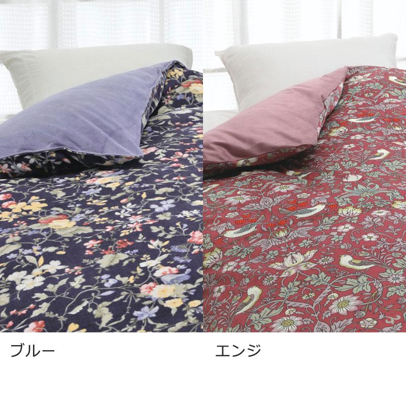 ロマンス あったか 掛け布団カバー シングルロング 150×210cm V&A いちご泥棒 モリス ウィリアムモリス フランネル 上品 ふわふわ 暖かい 温かい 冬 カバー | ロマンス小杉 | 01