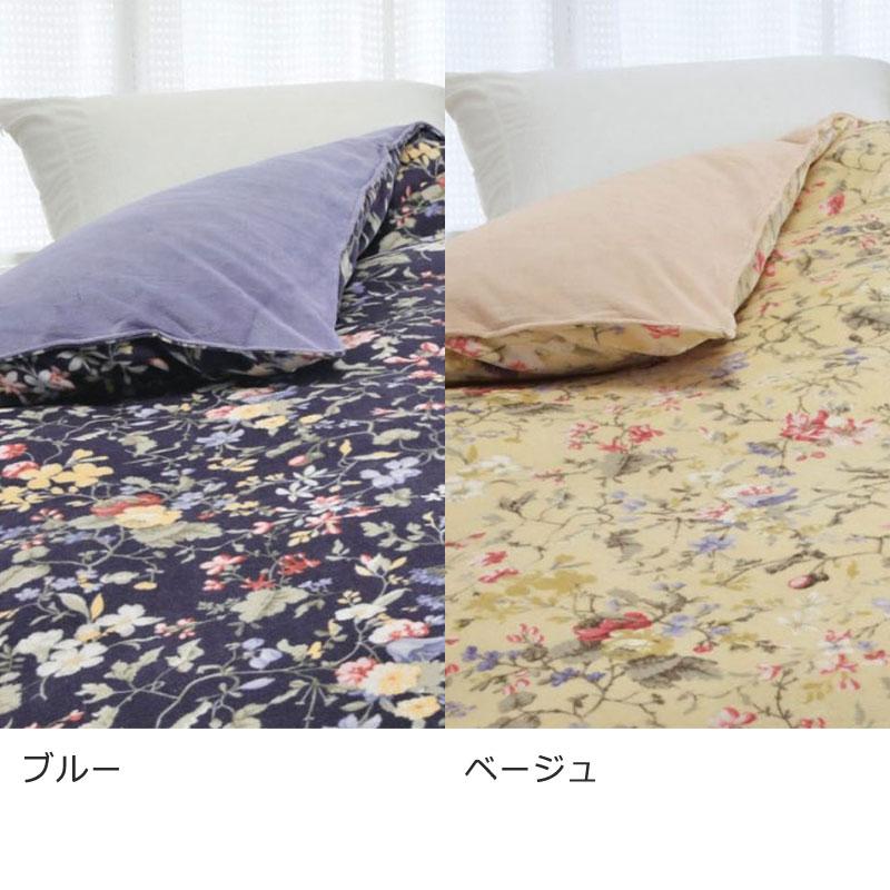 ロマンス V&A あったか 掛け布団カバー シングルロング 150×210cm モリス ウィリアムモリス フランネル ふわふわ 上品 花柄 フラワー柄 リーフ柄 冬 カバー | ロマンス小杉 | 01