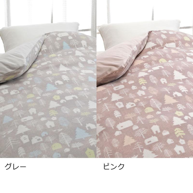 ロマンス あったか 掛け布団カバー シングルロング 150×210cm フリース ふわふわ ふんわり やわらか シンプル 家 おうち 北欧 絵本 森 かわいい 冬用 カバー | ロマンス小杉 | 01
