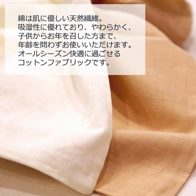 掛け布団カバー ダブルロング 190×210cm 綿100％ やわらか 吸水 吸汗 肌に優しい 薄手 軽量 洗える 無地 シンプル 掛けカバー 掛けふとんカバー |  | 01