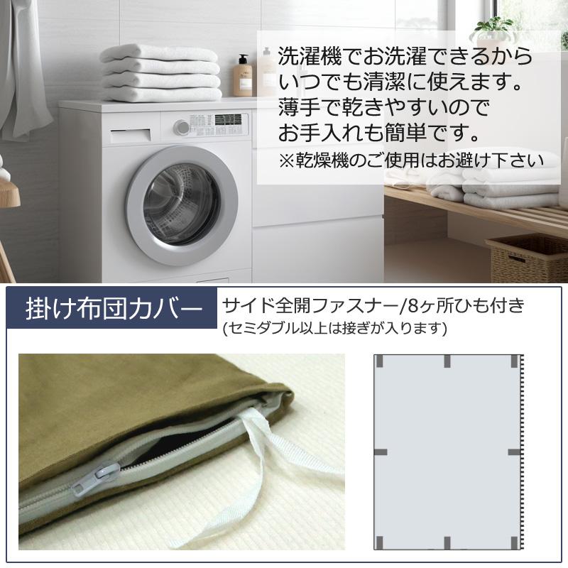 掛け布団カバー ダブルロング 190×210cm 綿100％ やわらか 吸水 吸汗 肌に優しい 薄手 軽量 洗える 無地 シンプル 掛けカバー 掛けふとんカバー |  | 04