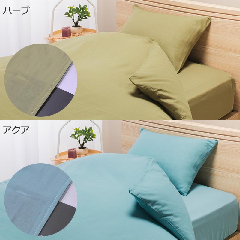 ボックスシーツ シングル 100×200×25cm 綿100％ やわらか 吸水 吸汗 肌に優しい 薄手 軽量 洗える 無地 シンプル ベッドシーツ ベッドカバー |  | 06