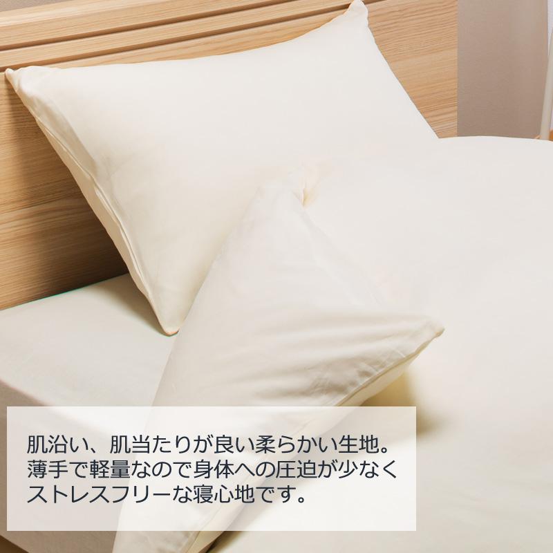 ボックスシーツ セミダブル 120×200×25cm 綿100％ やわらか 吸水 吸汗 肌に優しい 薄手 軽量 洗える 無地 シンプル ベッドシーツ ベッドカバー |  | 02